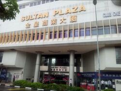 Golden Sultan Plaza (D7), Retail #499011651